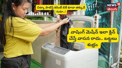 how to Clean Your Washing Machine to Remove Bad Smell and Mold