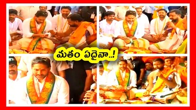 నందిపల్లి నందీశ్వర ఆలయ విగ్రహ ప్రతిష్ఠలో పాల్గొన్న వైఎస్ జగన్