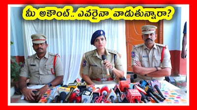 547 కోట్ల సైబర్ క్రైమ్ కేసులో కొత్త ట్విస్ట్.. ఖమ్మం జిల్లాకి లింక్.. 13 మంది అరెస్ట్