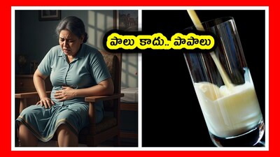 ప్రతీకాత్మక చిత్రం