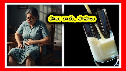 ప్రతీకాత్మక చిత్రం ప్రతీకాత్మక చిత్రం