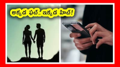 OTT Movie: ఓటీటీ రావడం ఒక రకంగా మంచిదే అవుతోంది. థియేటర్లలో నష్టపోతున్న నిర్మాతలు.. ఒక్కోసారి ఓటీటీ ద్వారా బయటపడుతున్నారు. ఈ భారీ బడ్జె్ట్ సినిమా కూడా.. నిర్మాత గుండెపోటును తగ్గించింది. ఓటీటీలో మంచి రేటింగ్ పొందుతోంది.