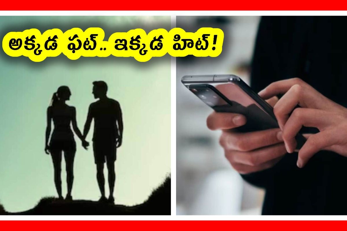 OTT Movie: రూ.90 కోట్ల సినిమా థియేటర్లలో ఫ్లాప్.. ఇప్పుడు ప్రైమ్ వీడియో ట్రెండ్స్‌లో నంబర్ 1