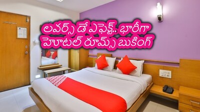 वैलेंटाइन डे पर होटल बुकिंग में भारी उछाल: प्रेमी उपहारों से ज्यादा अनुभवों को दे रहे प्राथमिकता.