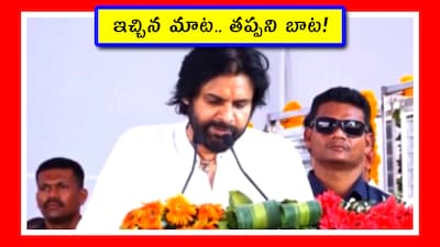 మరో మంచి పని చేసిన పవన్ కళ్యాణ్