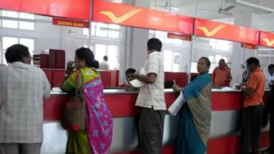 Post Office Scheme: ఈ పోస్టాఫీస్ స్కీమ్‌తో చేతికి రూ. 3 లక్షల 50 వేలు...