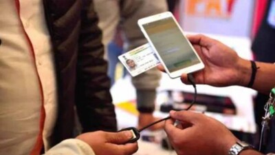 టీ రేషన్ యాప్