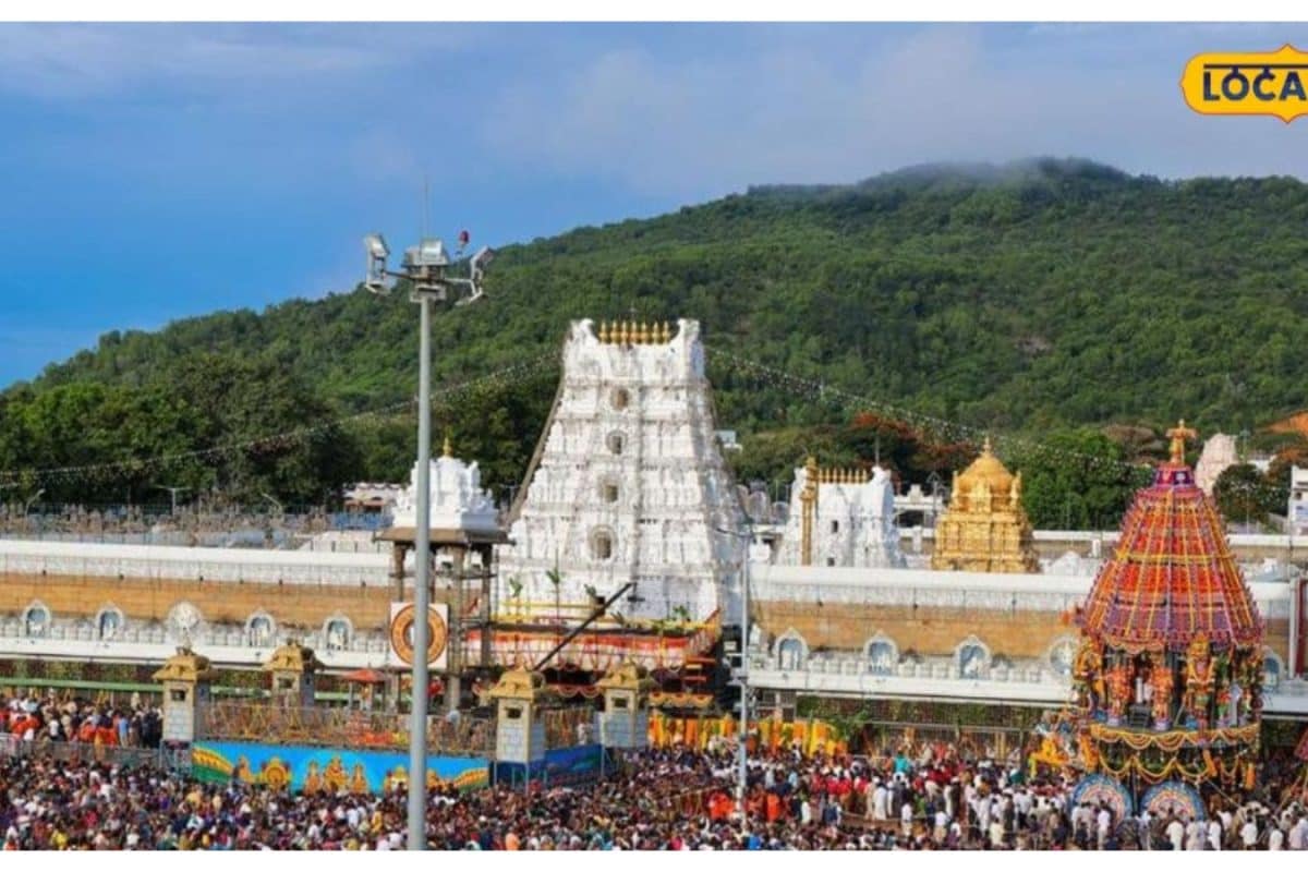 Tirumala: తిరుమల భక్తులకు టీటీడీ బిగ్ అలర్ట్.. 40 రోజుల పాటు భక్తులకు ప్రవేశం నిలిపివేత.. ఎప్పటినుంచి అంటే..