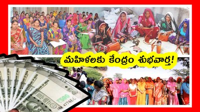 SHE Mart Mission: కేంద్ర ప్రభుత్వం అప్పుడప్పుడూ కొన్ని మంచి పనులు చేస్తూ ఉంటుంది. ముఖ్యంగా మహిళలకు మేలు చేసేవి చేస్తోంది. అలాంటి ఒక పనికి ఈమధ్య శ్రీకారం చుట్టింది. అదేంటో తెలుసుకుందాం. దాన్ని మహిళలు ఎలా పొందాలో చూద్దాం.