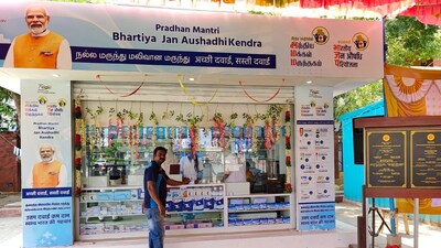 Business Idea: జనరిక్ మెడికల్ షాప్‌తో ఎంత లాభం వస్తుంది? ఎంత పెట్టుబడి కావాలి? (ప్రతీకాత్మక చిత్రం)