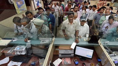 Bank Holiday: రేపు బ్యాంకులకు సెలవా? శ్రీరామనవమి హాలిడే ఎక్కడెక్కడ ఉంది? (ప్రతీకాత్మక చిత్రం)