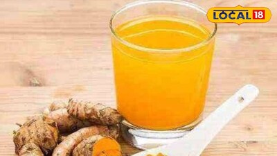 Unlock Health: Drink Turmeric Water Daily for Immunity, Digestion & Weight Loss!