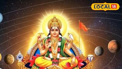 सूर्य गोचर: 14 मार्च से इन 4 राशियों की चमकेगी किस्मत, धन वर्षा के योग.