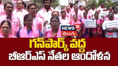 KTR, BRS MLAs Protest at Gun Park as Telangana Budget Session Begins