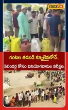 हनुमकोंडा येथे गॅस सिलिंडरसाठी ग्राहक तासन्तास रांगेत