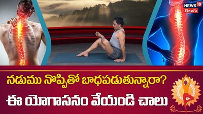 Suffering Back Pain? Learn Easy Piriformis Stretch at Home