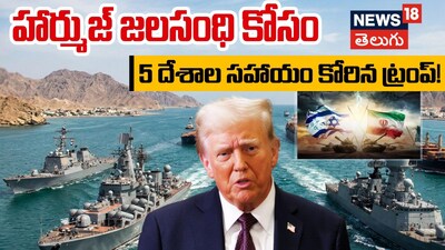 Trump Urges 5 Nations to Send Warships to Secure Strait of Hormuz Amid Iran Tensions
