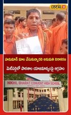 Hanuman Deeksha Row: Students Barred from School, Devotees Protest in Metpally