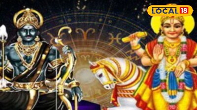 Rare Shani-Shukra Conjunction: 3 Zodiacs to See Unstoppable Success in 5 Days!