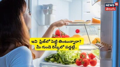 Heart at Risk? Avoid These 3 Fridge Foods for Better Health!