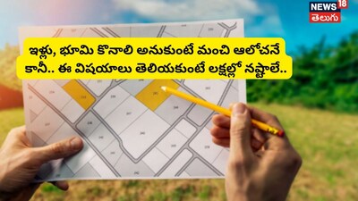 Buying Property in Installments? Avoid Pitfalls: Essential Checks Before You Invest