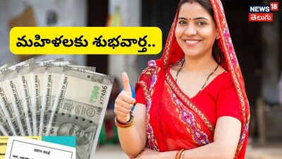 Telangana's Women Welfare Schemes: Empowering Women Financially & Socially