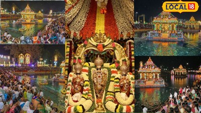 tirumala