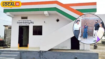 Indiramma Housing Scheme