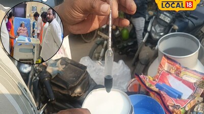 adulterated milk case