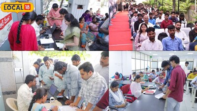 Mega Job Mela