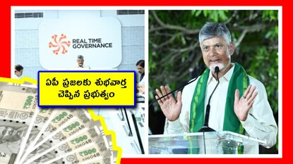 AP Property Tax: ఏపీ ప్రజలకు శుభవార్త. ఆస్తి పన్ను బకాయిలపై 50 శాతం ...