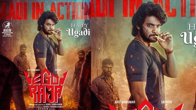 Aadi Sai Kumar's 'Ego Raja' First Look Unveiled as Ugadi Gift