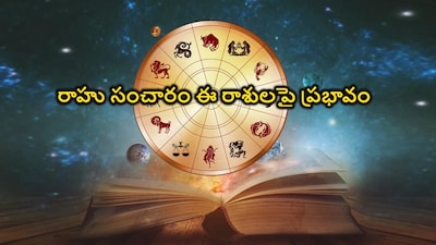 Rare Planetary Conjunction in March: 3 Zodiacs Must Be Careful Until April 11!