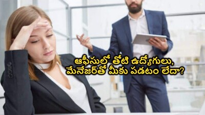 Boost Office Harmony & Career: Place This Item on Your Desk!