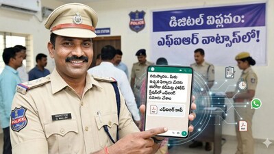 ప్రతీకాత్మక చిత్రం