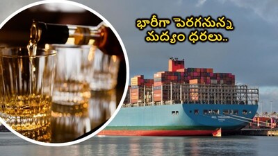 liquor prices in India