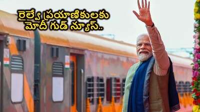 Modi Govt Regularizes 3 Special Trains for Telangana, AP; Boosts Connectivity