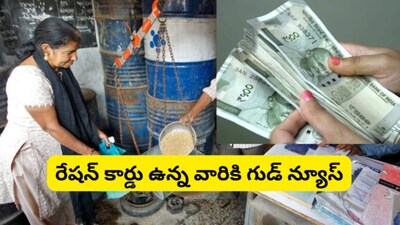 Ration Card Services Expanded: Now Available at MeeSeva Centers