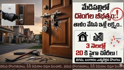 ప్రతీకాత్మక చిత్రం