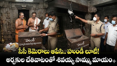 ప్రతీకాత్మక చిత్రం