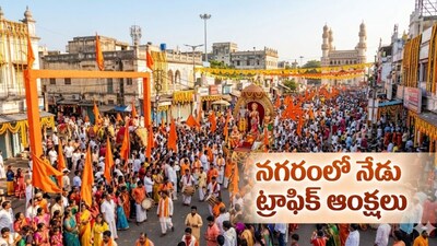 ప్రతీకాత్మక చిత్రం (PC: Gemeni)