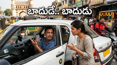 ప్రతీకాత్మక చిత్రం (PC: Gemini)