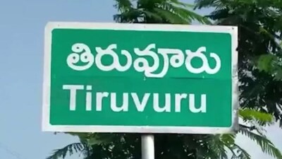 ఫైల్ ఫోటో