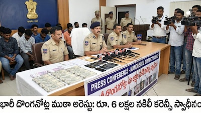 ప్రతీకాత్మక చిత్రం