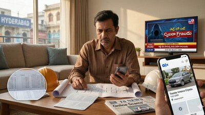 ప్రతీకాత్మక చిత్రం