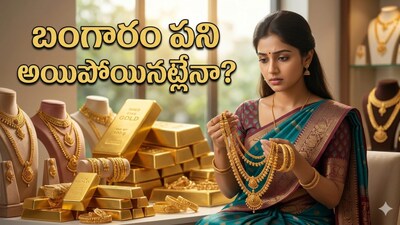 Gold Price Prediction: Expert Warns Gold's Bull Run Nearing End, Advises Caution