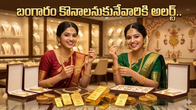 Gold Price Forecast: Rs 1,75,000 Next Month? Experts Predict Surge Amid Global Tensions