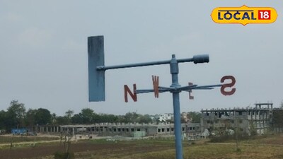 వాతావరణ సూచి 