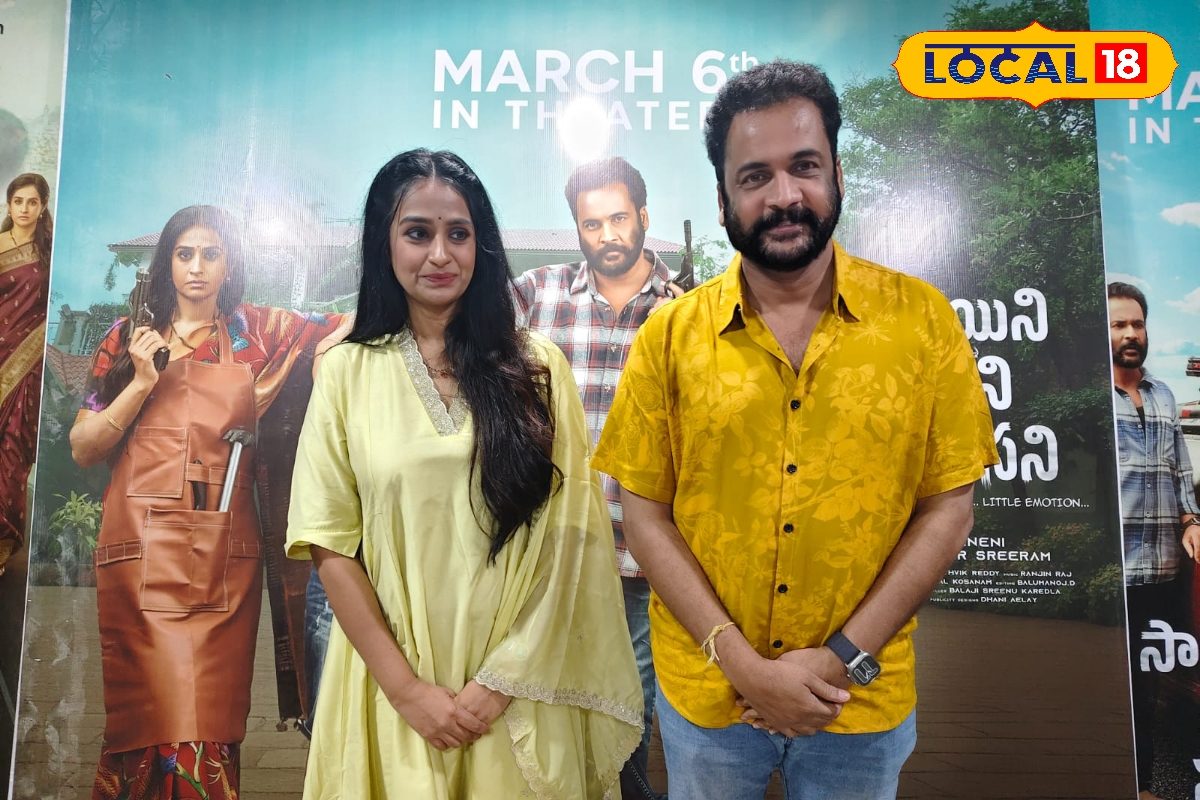 Tollywood: సాంప్రదాయని సుద్దిని సుద్దపూసని మూవీలో లయ రీఎంట్రీ.. పొట్ట చక్కలయ్యేలా నవ్వుకోవచ్చంట