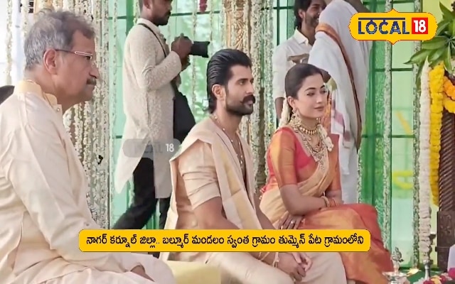 Vijay Rashmika Wedding: వ్రతం చేసుకున్న విజయ్ దేవరకొండ రష్మిక.. సొంత ఊరిలో పండగ వాతావరణం